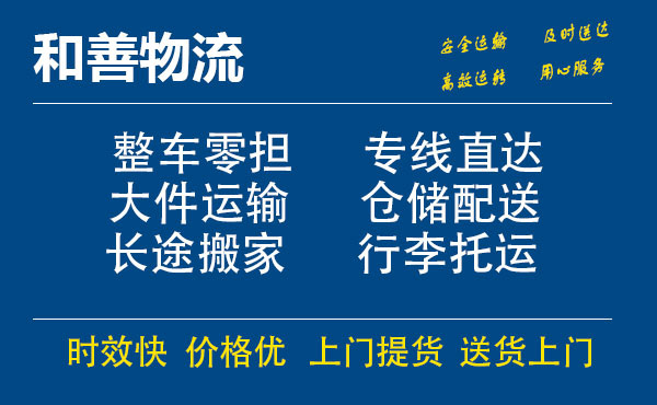 天峨电瓶车托运常熟到天峨搬家物流公司电瓶车行李空调运输-专线直达