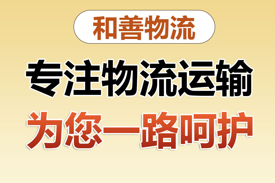 天峨物流专线价格,盛泽到天峨物流公司